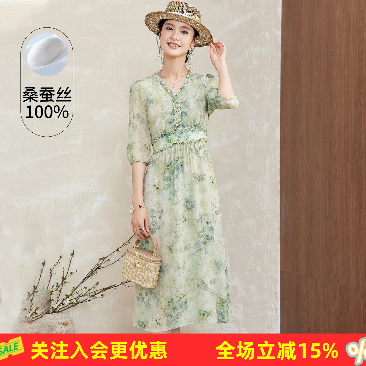 金菊【桑蚕丝100%】V领夏真丝碎花裙印花泡泡袖女度假风连衣裙