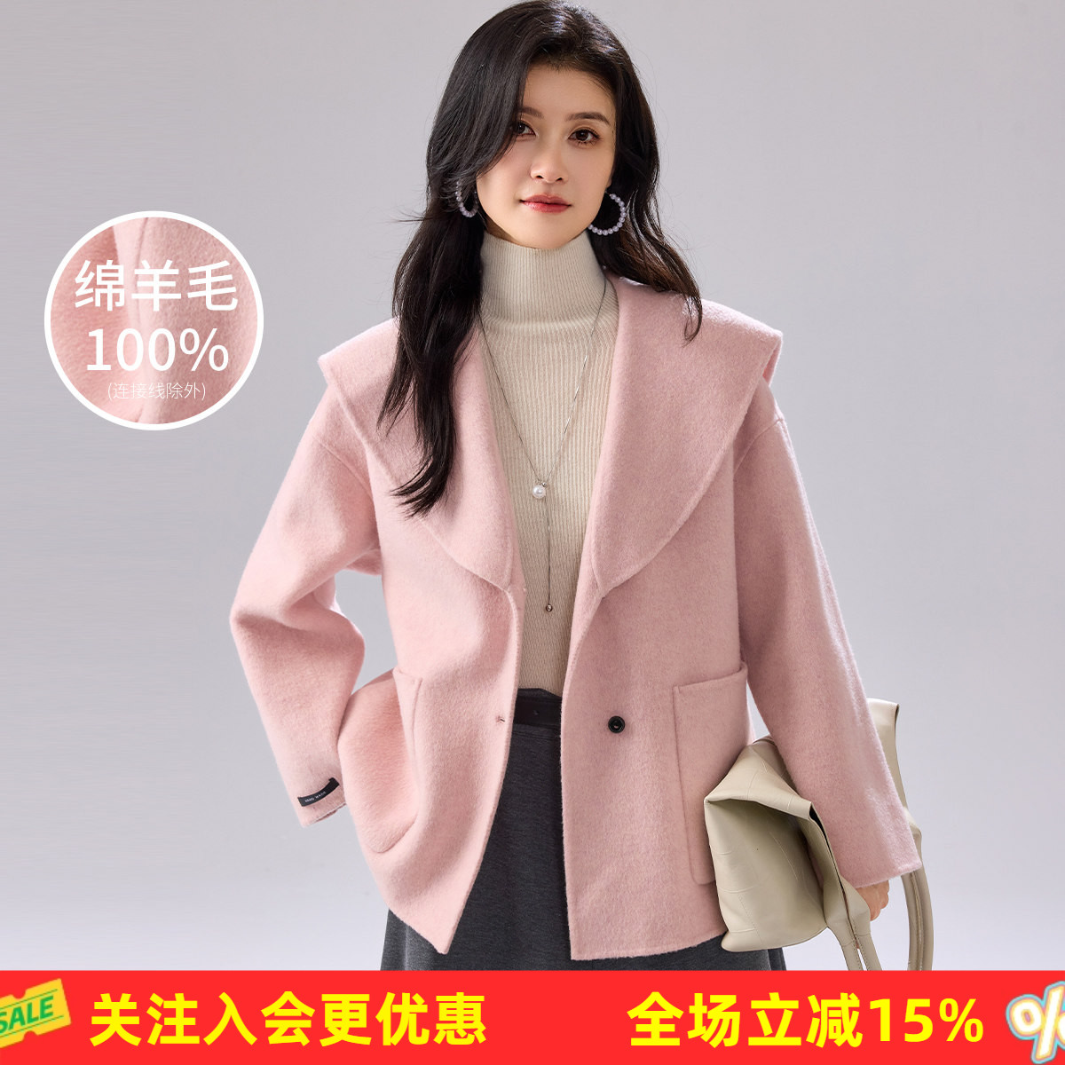 金菊【100%绵羊毛大衣】春秋新款大翻领短款简约高级感女式外套