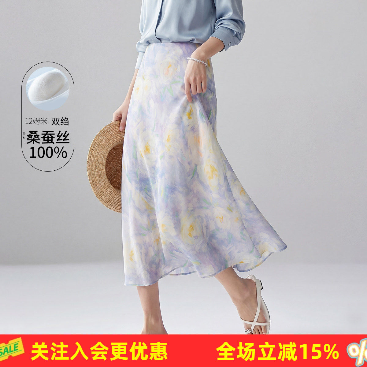 【油画度假风】松紧腰桑蚕丝艺术感春夏新款包臀裙气质女式半截裙