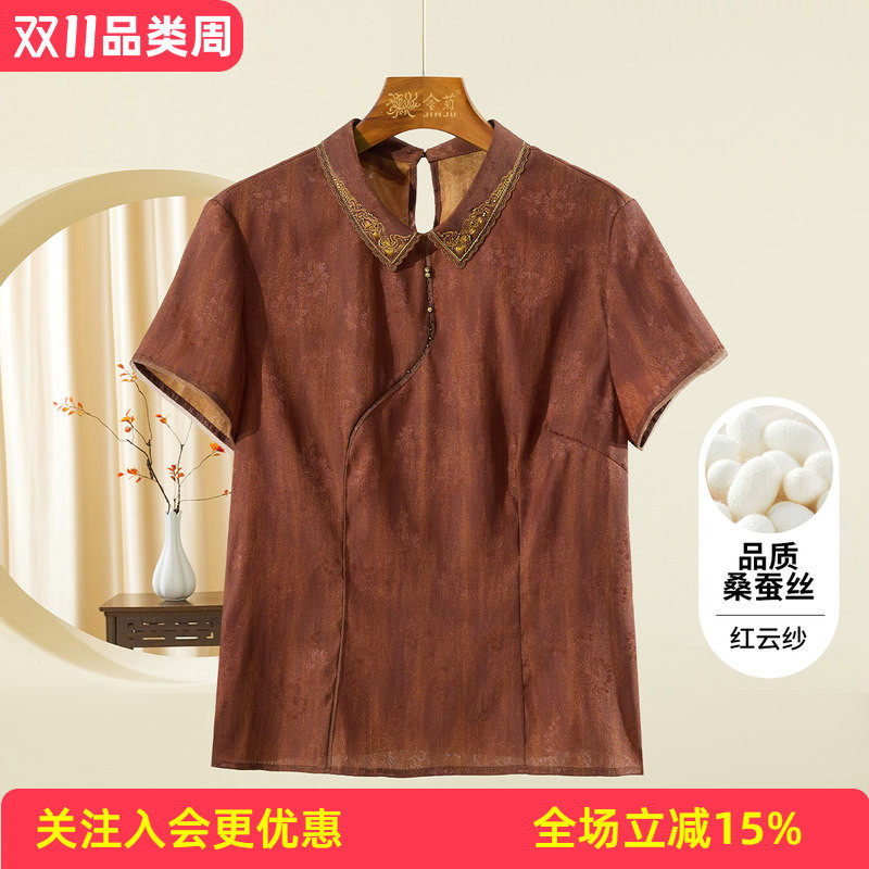 【红云纱】翻领国风刺绣短袖春夏新款减龄桑蚕丝提花气质女式T恤