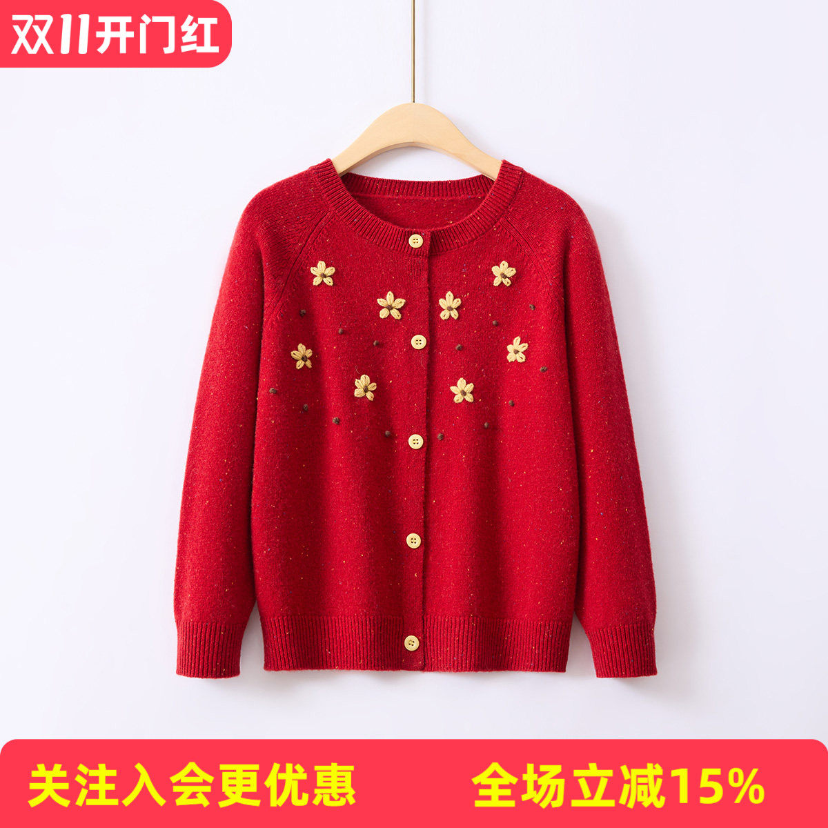 【绵羊毛花纱】小花绣花男女童开衫外套秋冬新款外穿儿童毛衣