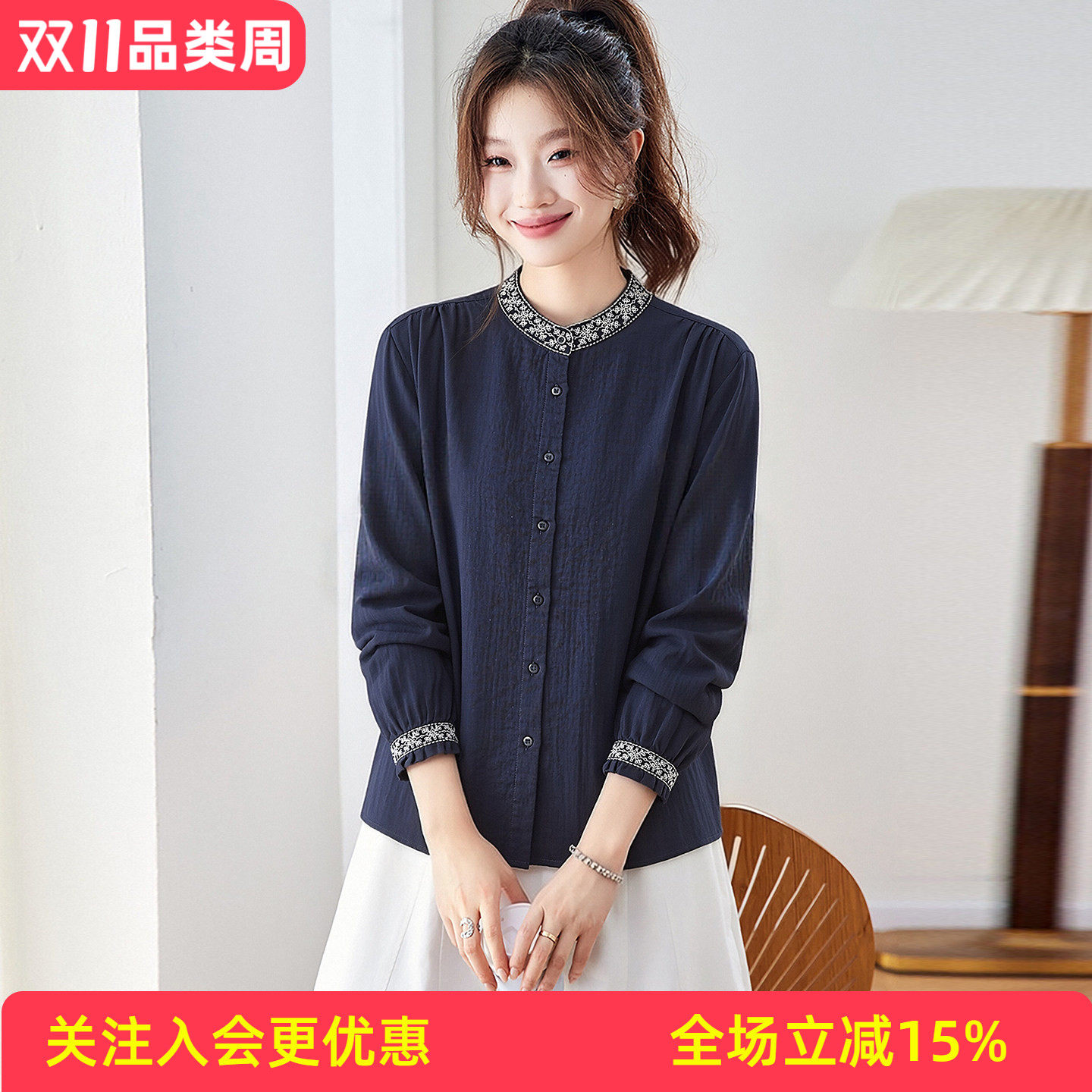 金菊小立领花边刺绣早秋肌理宽松复古文艺长袖衬衣女式衬衫
