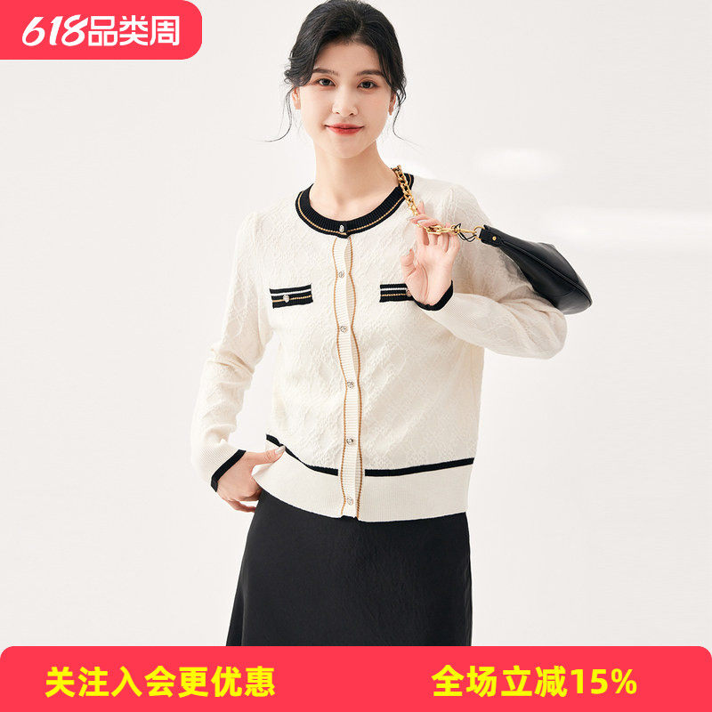 【小香风撞色羊毛衫上衣】春秋圆领长袖爱心纽扣菱形格纹女式外套