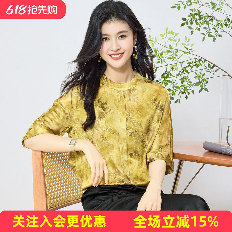 【弹力提花缎】圆领妈妈装气质桑蚕丝花卉印花夏季新款女式T恤