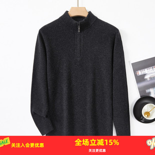 金菊【低饱和色系】冬季新品男士纯色半高领半开门襟保暖羊毛衫