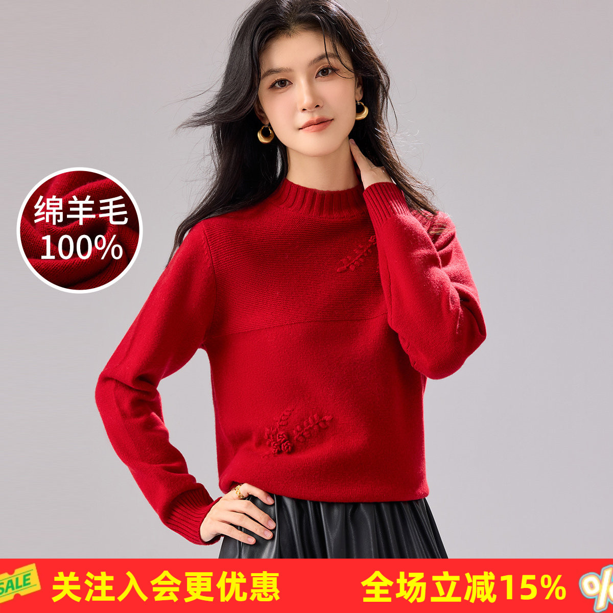 金菊【厚款100%绵羊毛】春秋新款立体花朵刺绣保暖妈妈装女羊毛衫