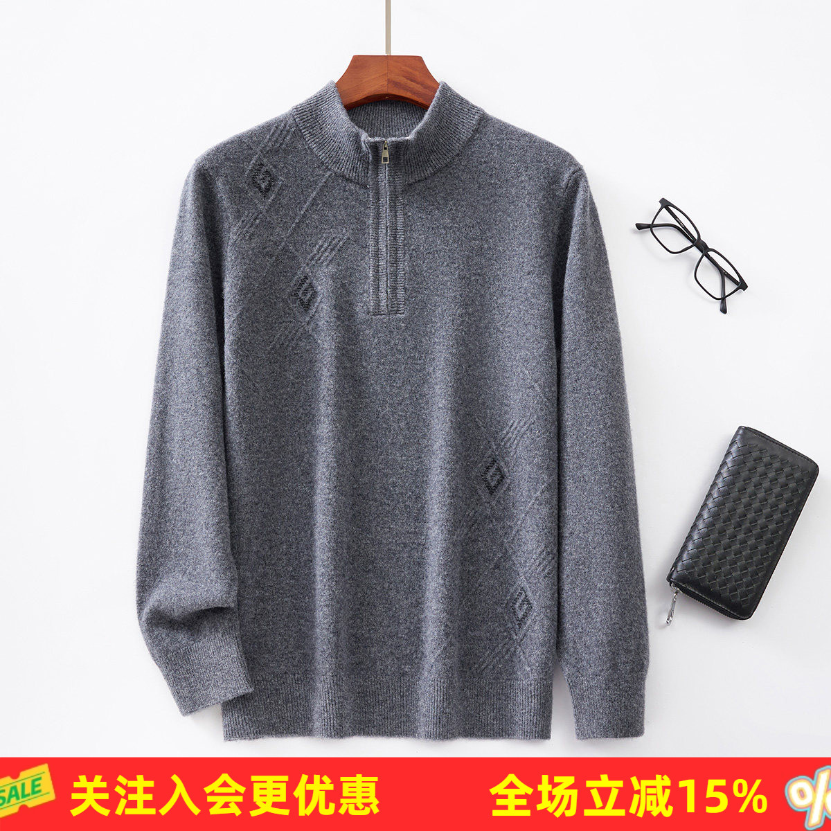 金菊【100%绵羊毛】26冬季半拉链高领菱形格男式羊毛衫时尚保暖