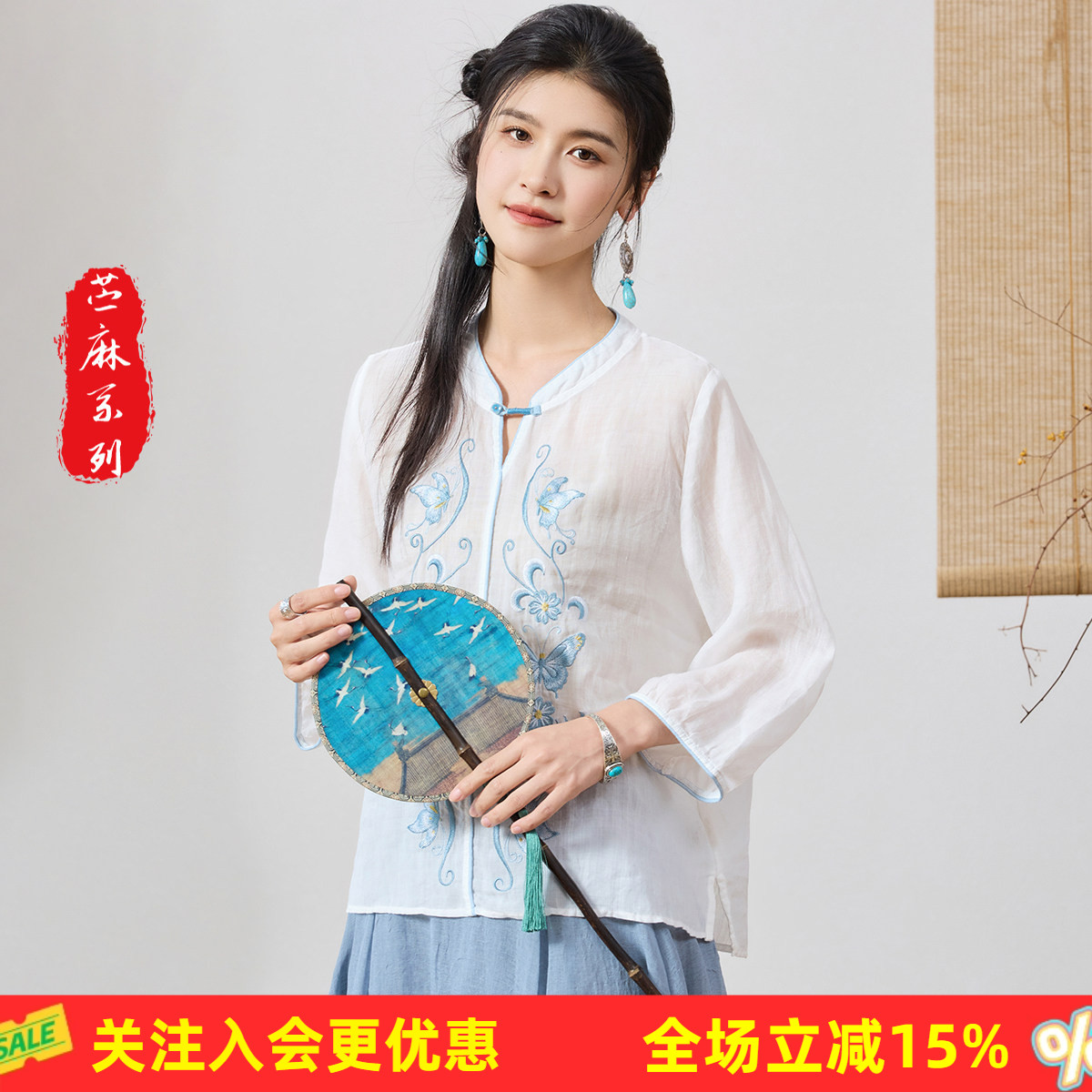 金菊【苎麻100%】文艺减龄刺绣清新感透气春夏新款通勤女式T恤