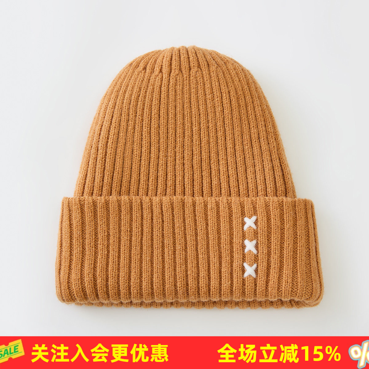 金菊【含绵羊毛】纯色温暖舒适针织帽子