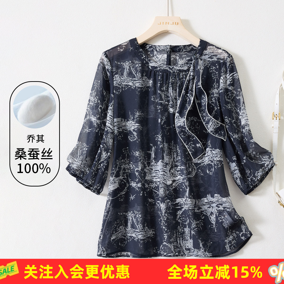 金菊100%桑蚕丝26年夏款小清新时尚百搭圆领系带印花女式T恤