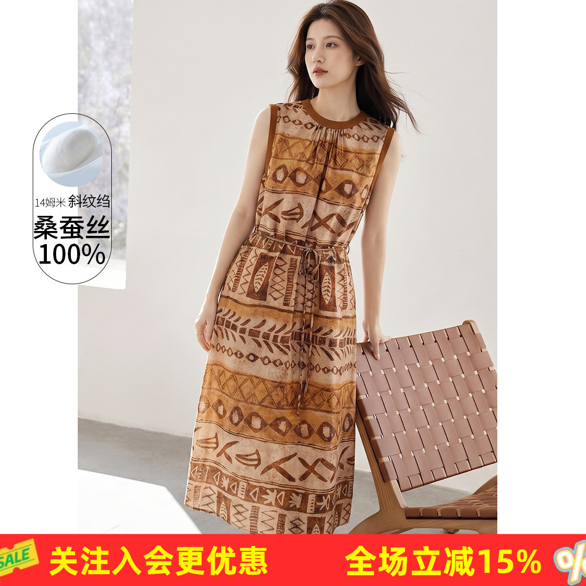 【真丝斜纹绉】圆领印花背心裙显瘦夏季新款桑蚕丝100%连衣裙女