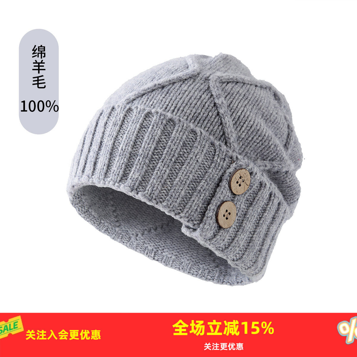 53-58CM ��ɫ ��մ����¿��ëñ��Ŧ��װ����֯ñʱ�б�ů�߼��аٴ����ñ 338.94Ԫ��3��(��112.98Ԫ/��)