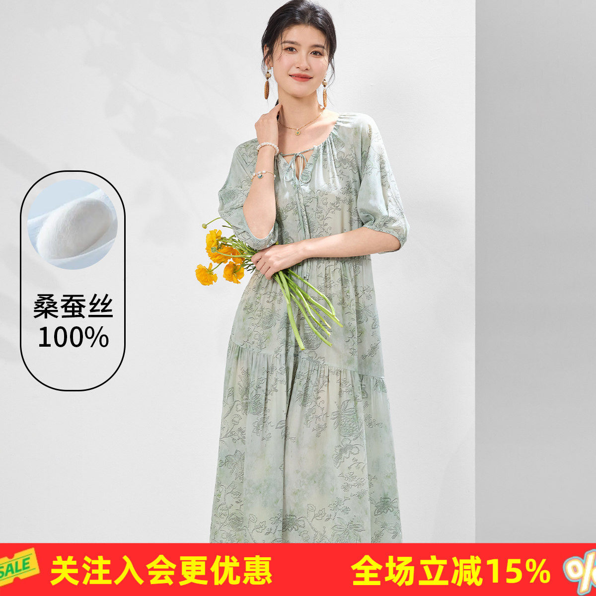 金菊真丝连衣裙【100%桑蚕丝】26年夏款门襟系带V领五分袖设计