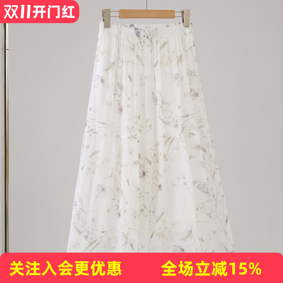 金菊新款桑蚕丝松紧腰半身裙中长款树叶文艺风春夏女式百搭半截裙