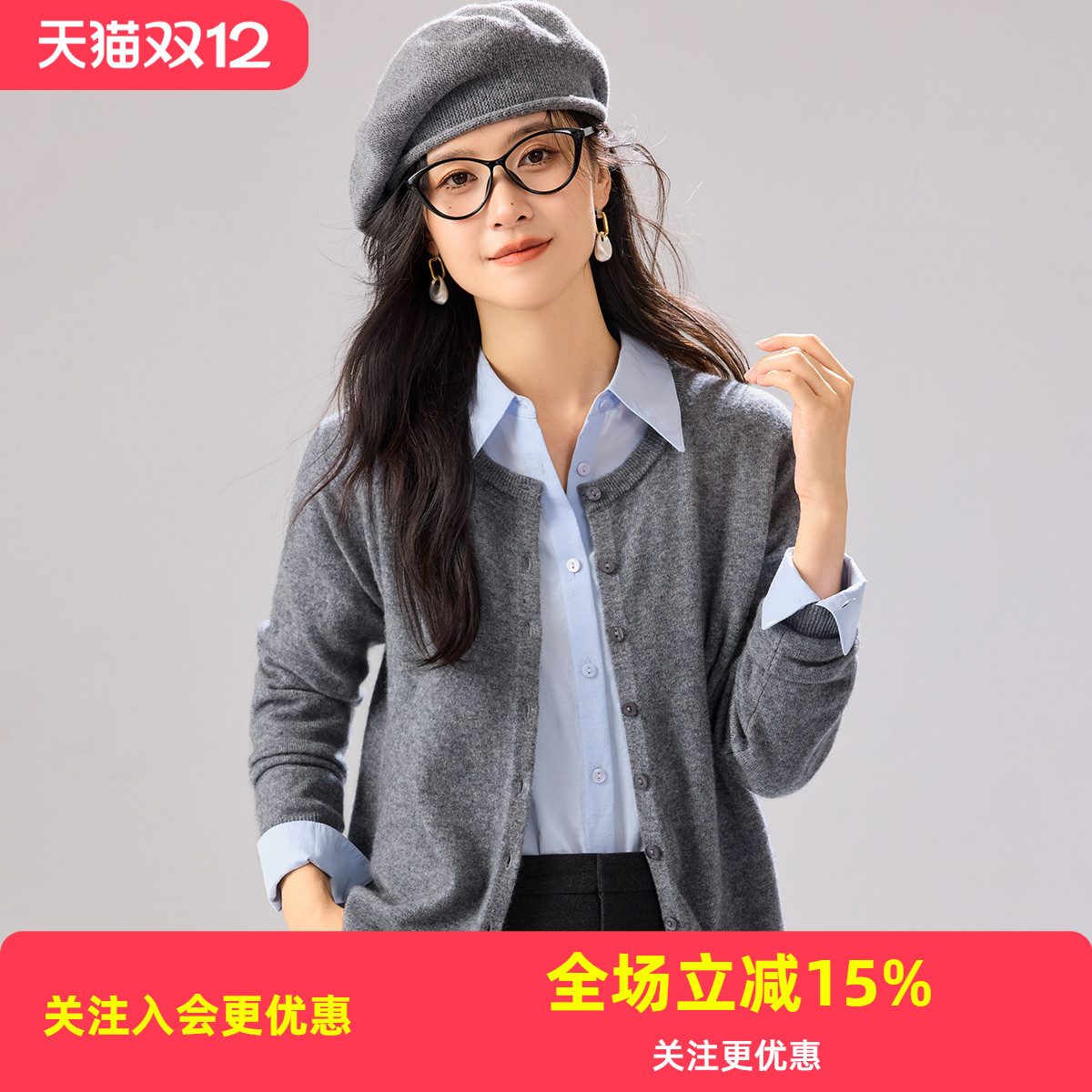 金菊【秋冬爆款】圆领开衫外套新款基础纯色保暖气质女式羊绒衫