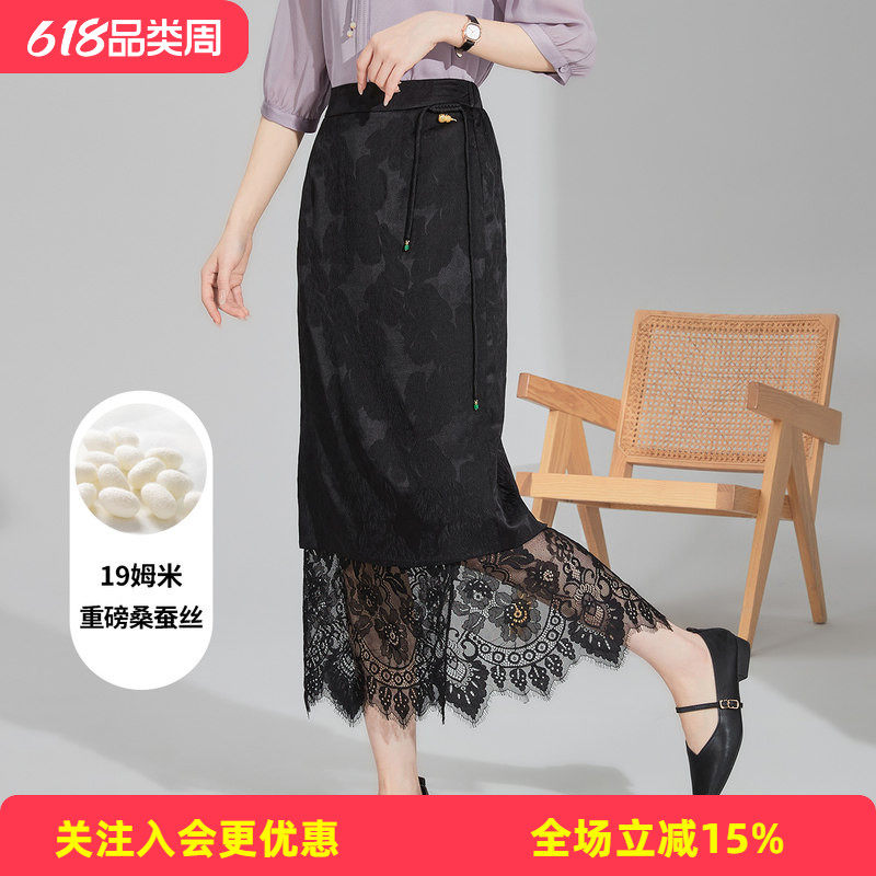 19姆米【桑蚕丝新中式半身裙】夏季纯色女式半截裙下摆蕾丝拼接