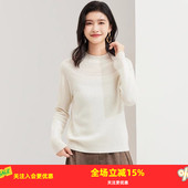 多色可选 半高领伞领时尚 单品25秋冬女式 金菊绵羊毛100% 羊毛衫