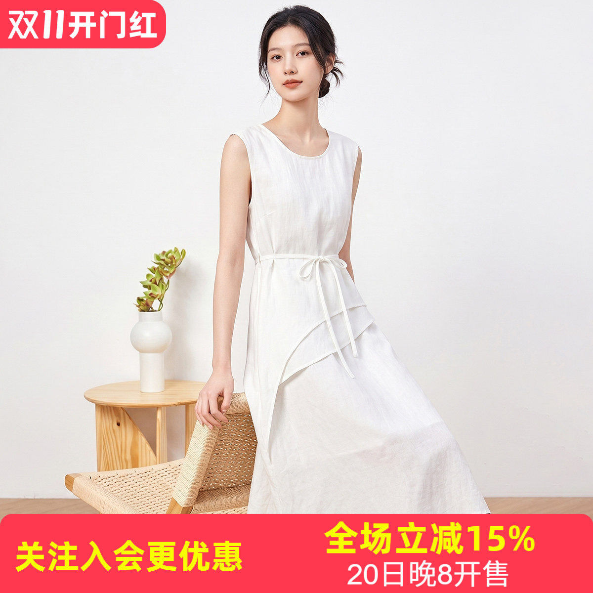 纯色圆领背心裙层次感气质优雅夏季新款透气显瘦百搭女式连衣裙