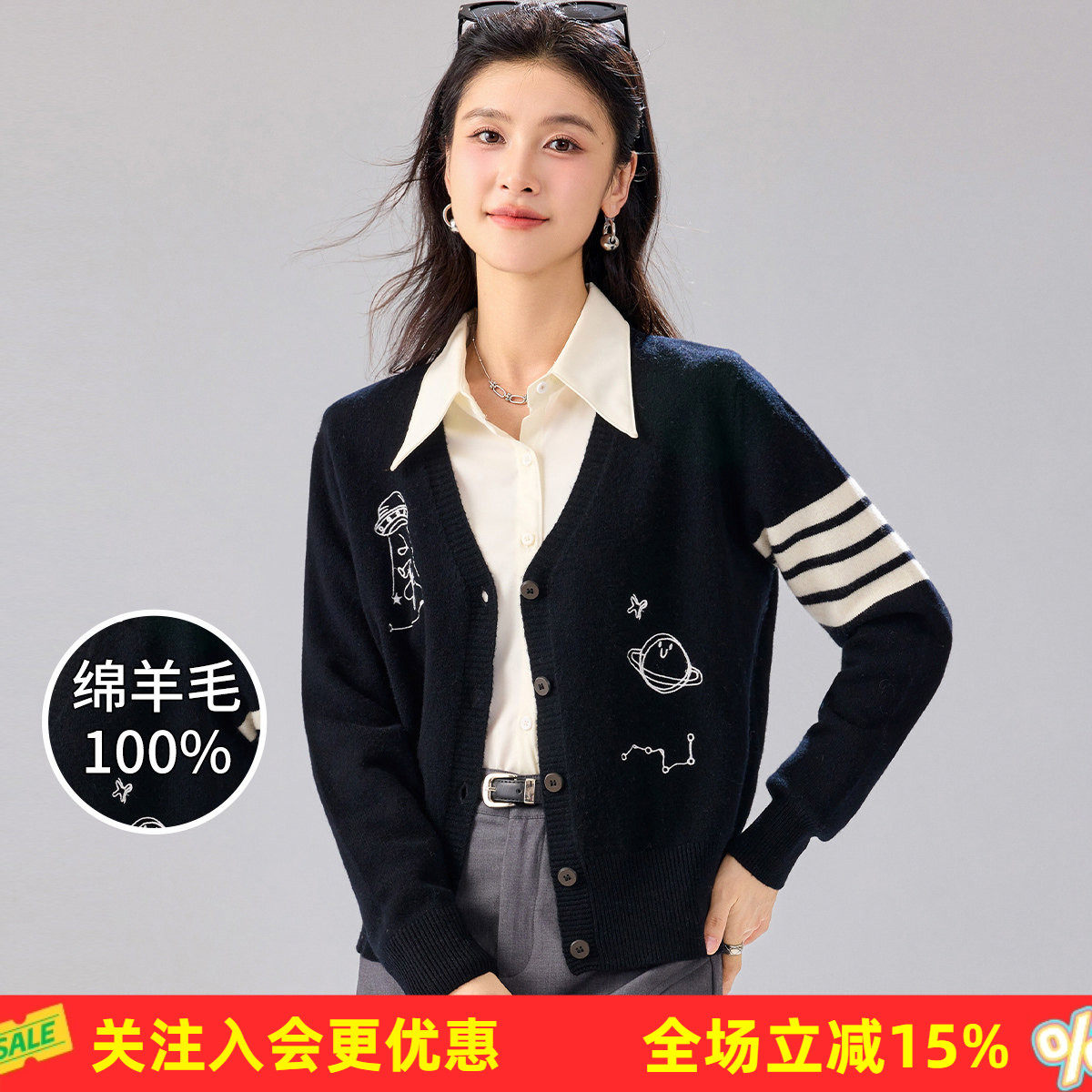 金菊【100%绵羊毛】26春季新款宇宙图案开衫创意时尚女式羊毛衫