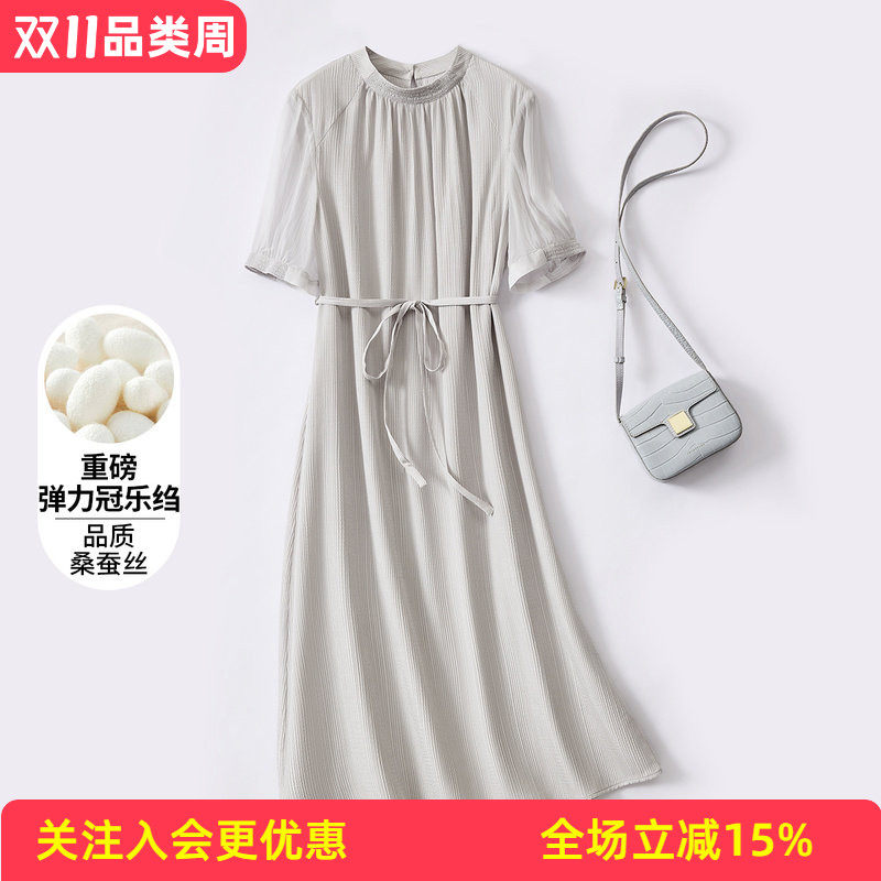 【重磅弹力冠乐绉】纯色立领桑蚕丝H型气质春夏新款女式连衣裙