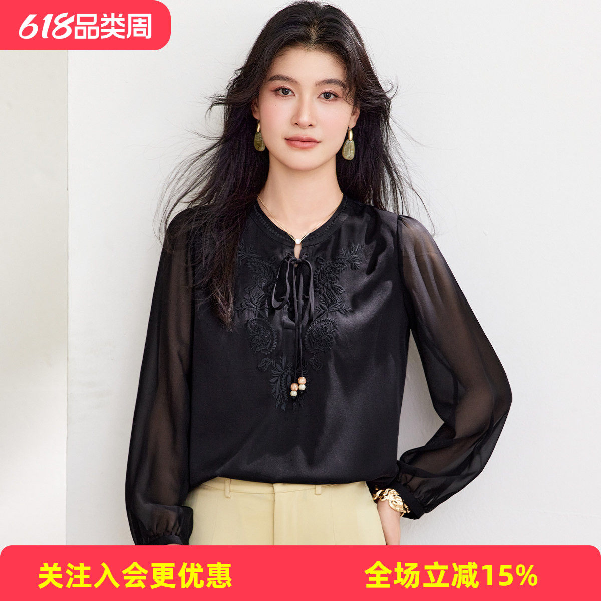 金菊【乔其重工刺绣】高级感气质百搭纯色长袖春季桑蚕丝女式T恤