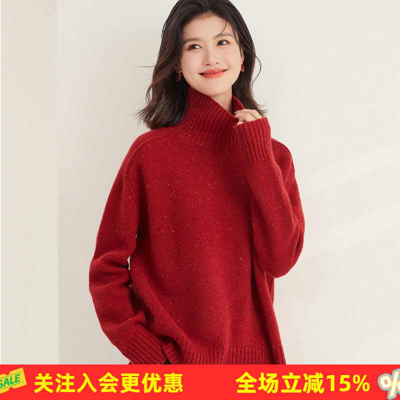 【点子纱】春秋新款高领保暖毛衣插肩袖打底上衣女羊毛衫通勤百搭