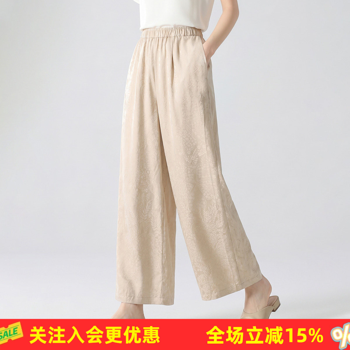 【亚麻+含桑蚕丝】气质松紧腰阔腿裤暗纹提花夏季新款休闲裤女