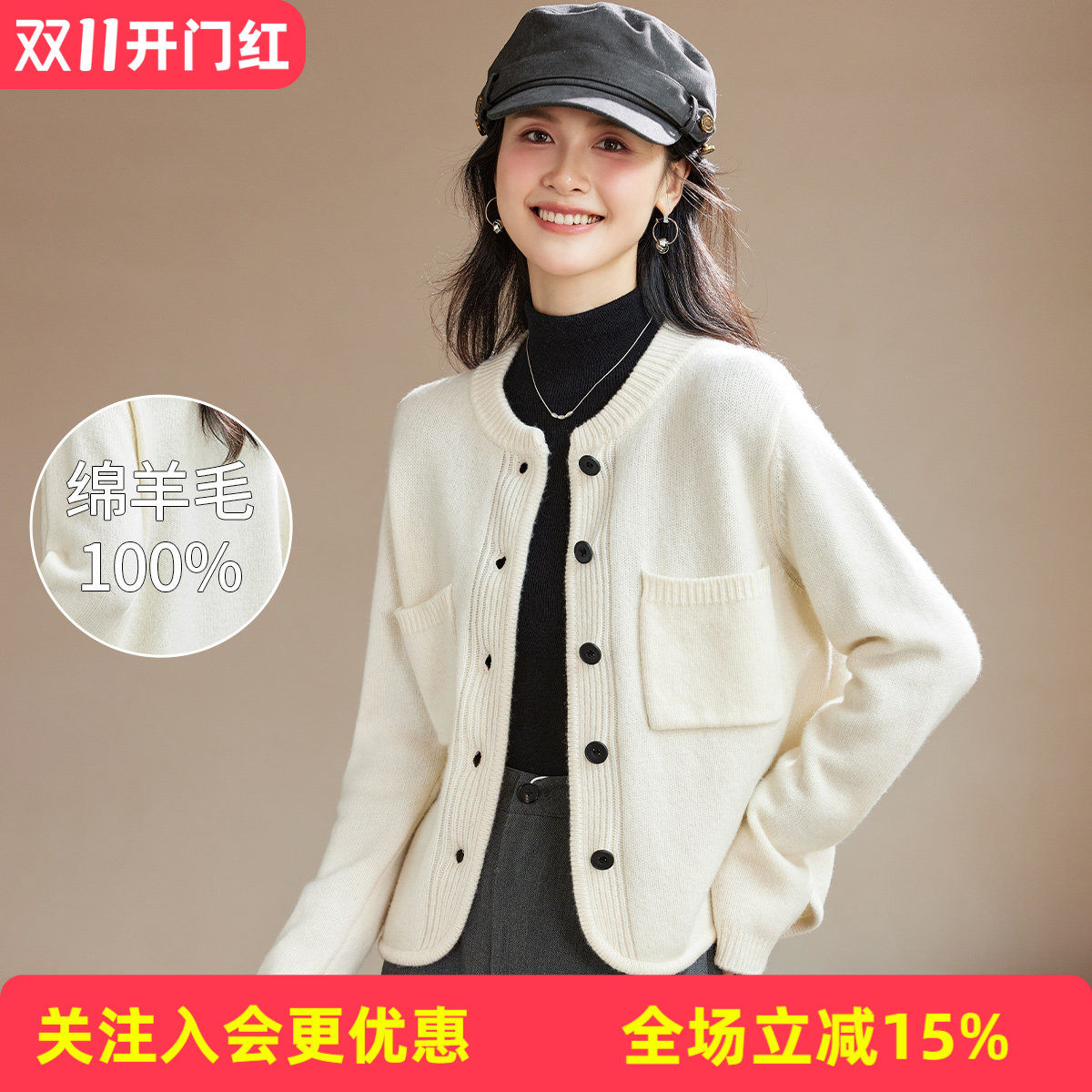 【绵羊毛100%】棒球服外套大口袋秋冬新款基础百搭女式羊毛衫