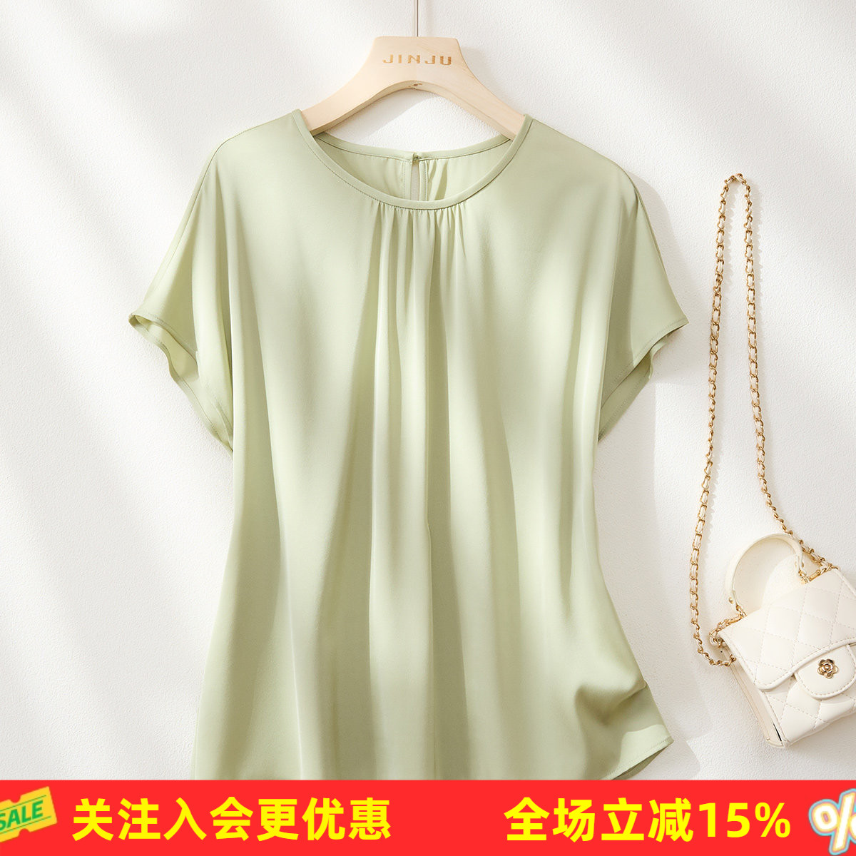 金菊26年夏款【桑蚕丝上衣】时尚圆领短袖简约高级感舒适女式T恤