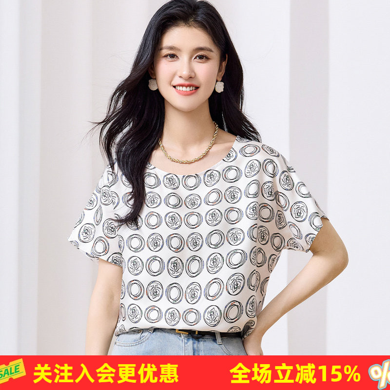 金菊斜纹绸真丝100%桑蚕丝2026夏圆领短袖套头上衣通勤百搭