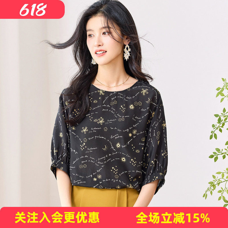 金菊【双绉100%真丝桑蚕丝上衣】圆领五分袖舒适宽松透气女式T恤