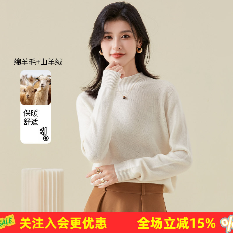 金菊2026秋冬山羊绒新款半高领针织衫女式羊毛衫套头保暖打底毛衣