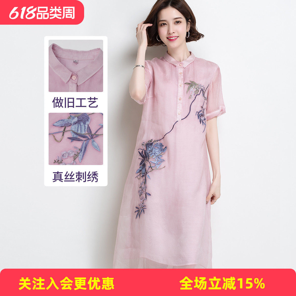 金菊夏季新款中国风真丝连衣裙女绣花桑蚕丝中长款改良旗袍