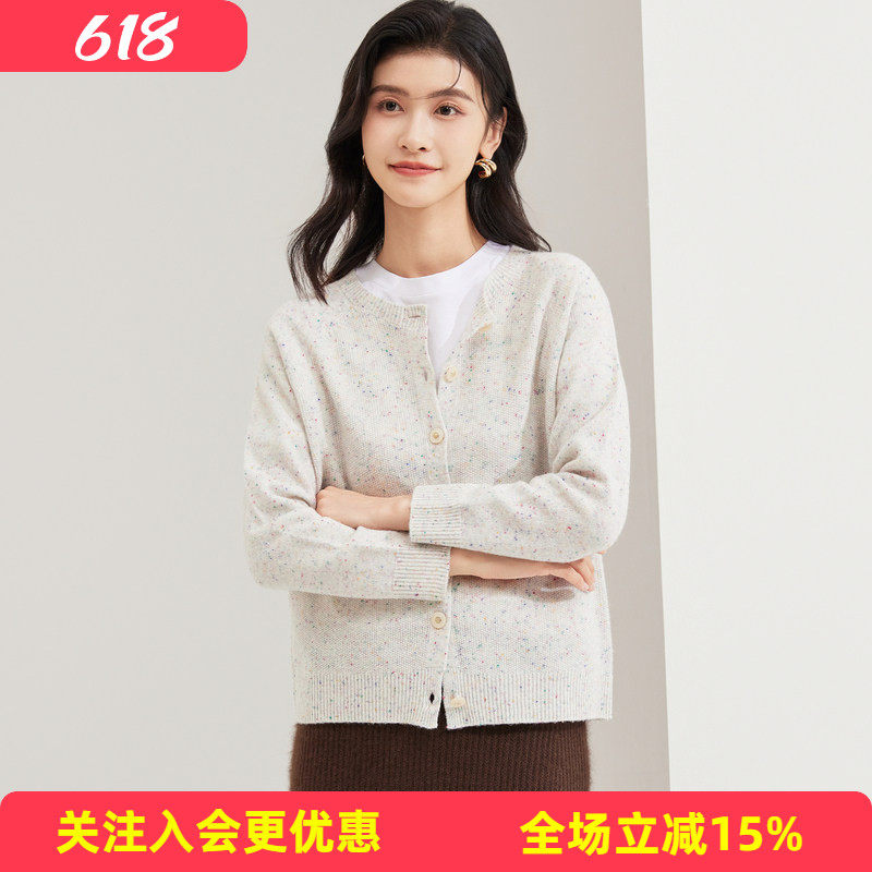 金菊【厚款 彩点纱羊毛混纺】圆领长袖春秋26通勤百搭女式羊毛衫