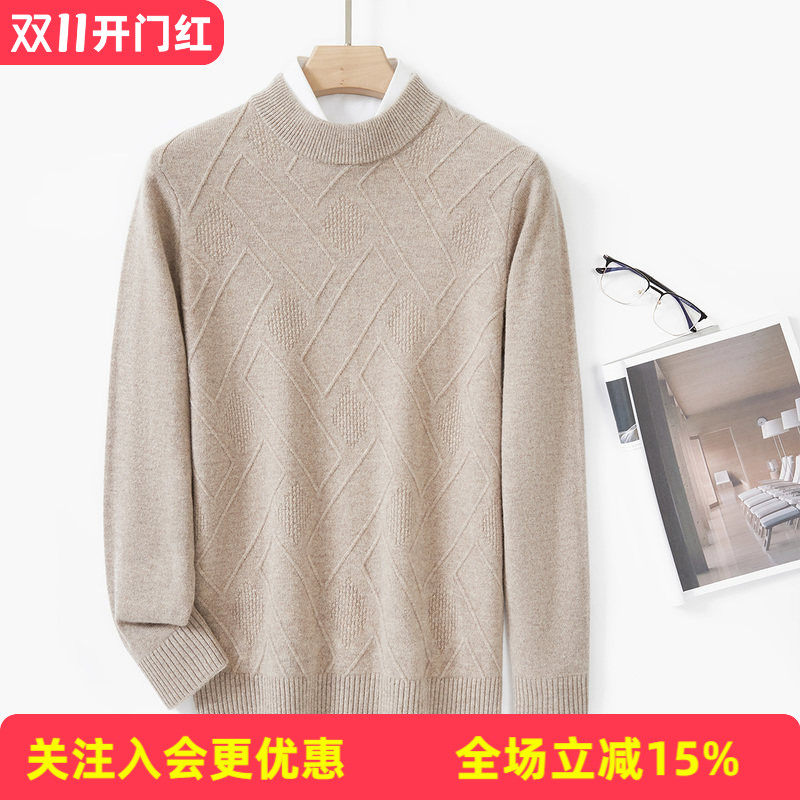 金菊100%绵羊毛新年冬季新品不规则方块设计基础百搭男士羊毛衫