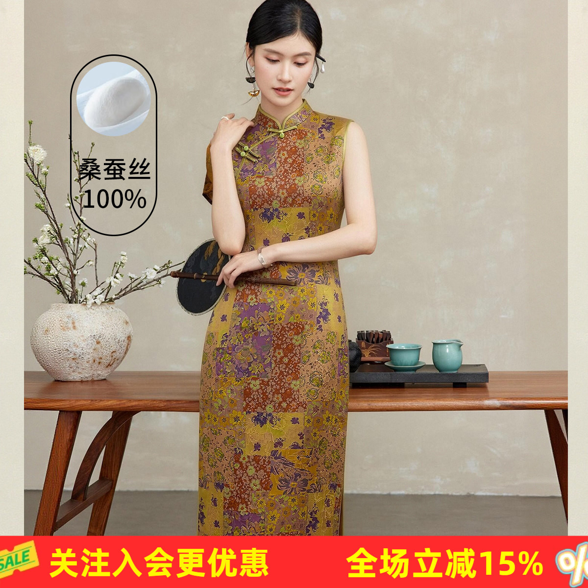 金菊【100%桑蚕丝】新中式女式连衣裙春夏季气质长裙国风真丝旗袍