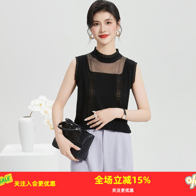金菊春夏舒适纯色圆领无袖拼接网纱木耳边镂空透气羊毛女背心