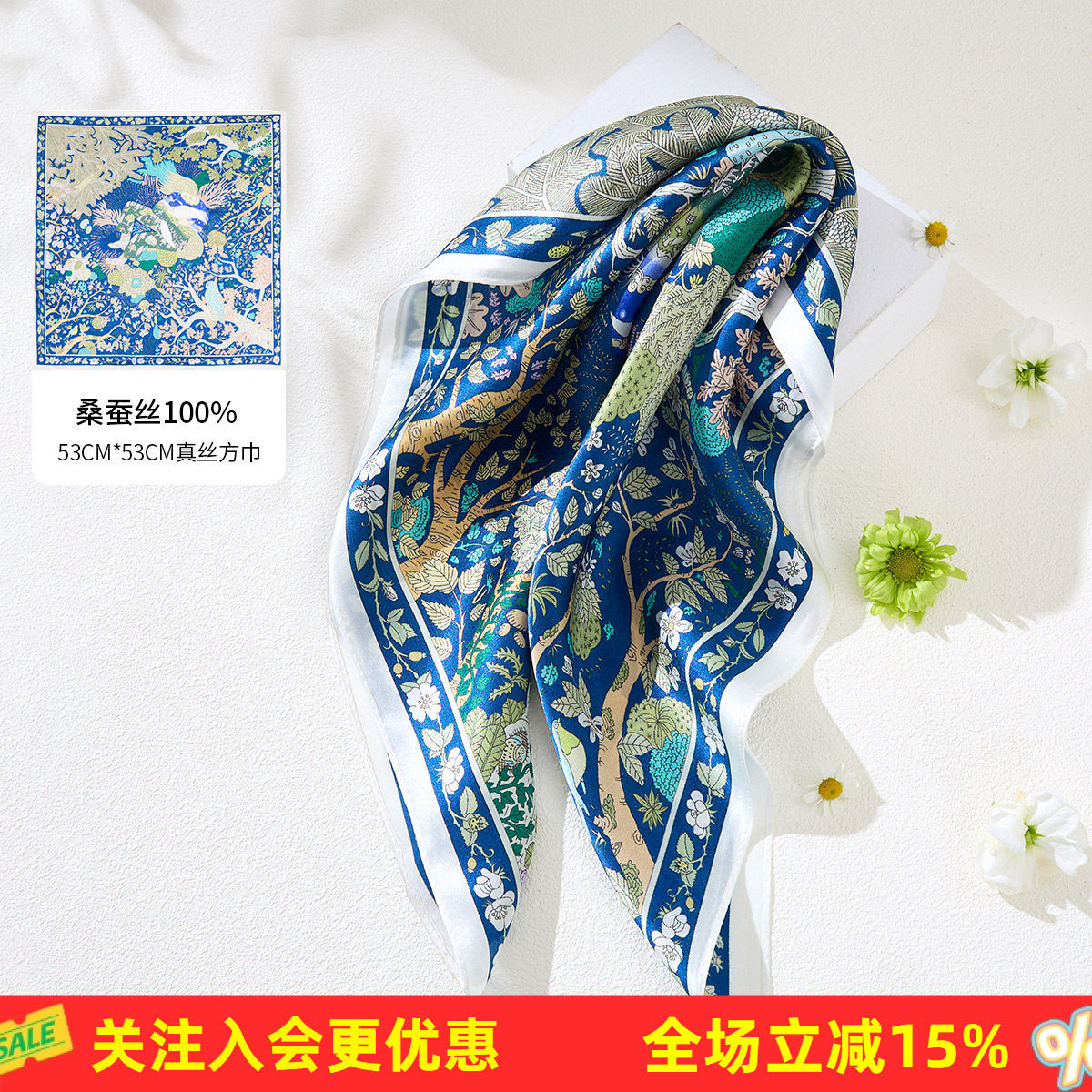 金菊艺术秘境风-深蓝绮想 复古植物印花真丝100%桑蚕丝女式丝巾