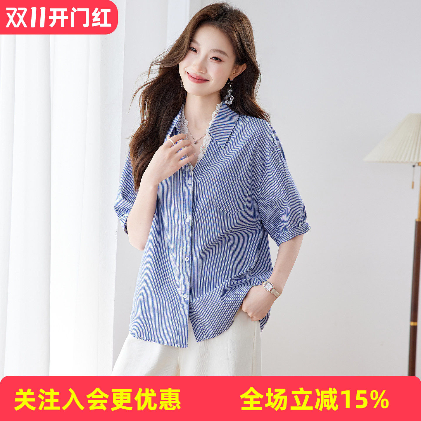 夏季新款假两件条纹翻领蕾丝拼接宽松透气减龄气质五分袖女式衬衫