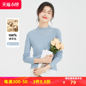 金菊100%绵羊毛半高领纯色细坑条长袖百搭春秋新款女式羊毛衫
