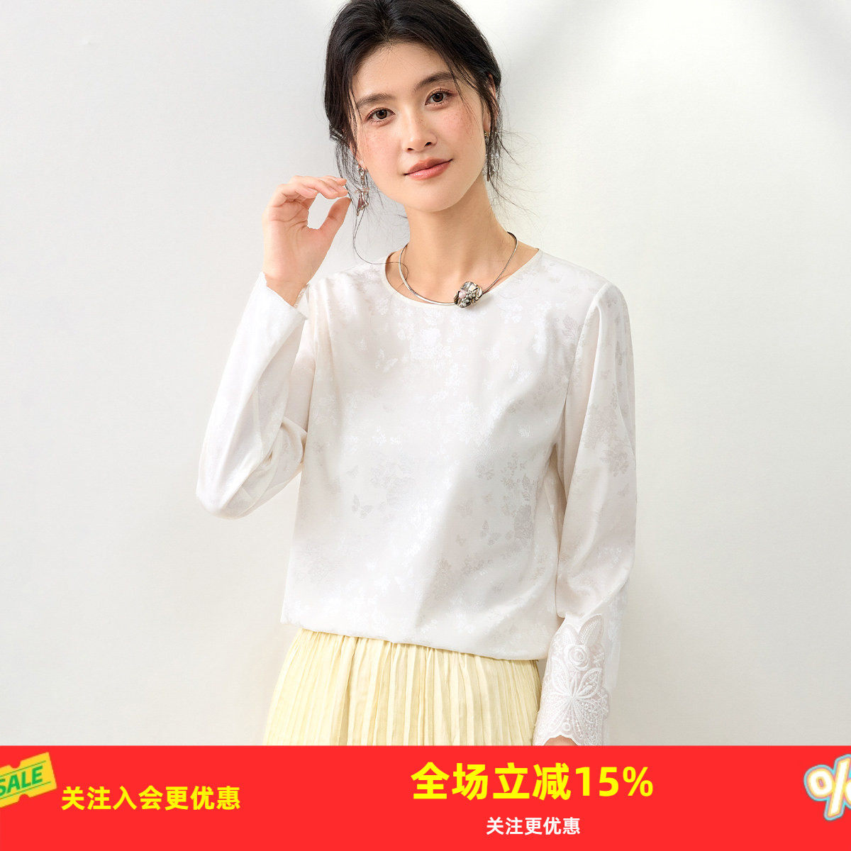 金菊【暗纹提花】圆领桑蚕丝春季长袖气质温柔系通勤氛女式T恤