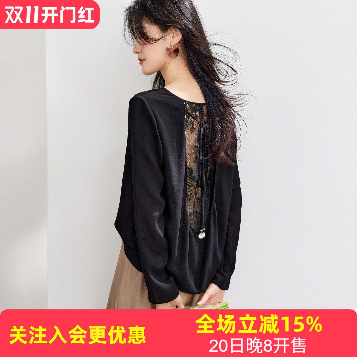 金菊【建弘绉】圆领蕾丝拼接遮阳罩衫宽松百搭气质春季女式T恤