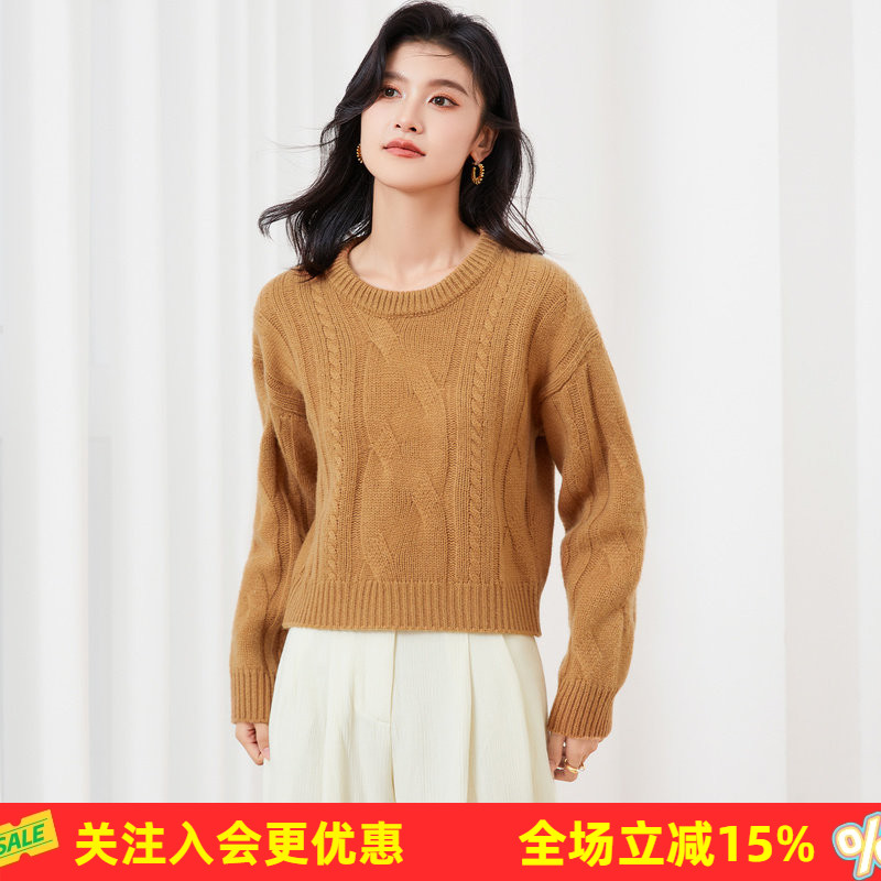 金菊羊毛衫女式100%羊毛26年新款春秋厚款圆领纯色扭花上衣百搭