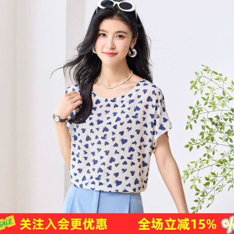金菊双绉真丝100%桑蚕丝上衣【爱心印花】夏季新款圆领短袖T恤