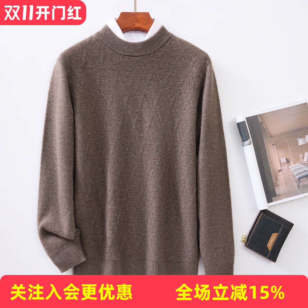 金菊简约时尚日常款耗牛绒上衣冬季新款圆领男式羊毛衫保暖高级感