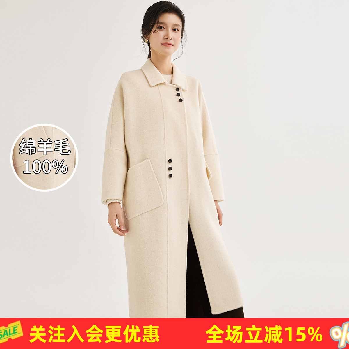金菊职场战袍【绵羊毛100%】26年翻领长款不对称扣宽松女式大衣