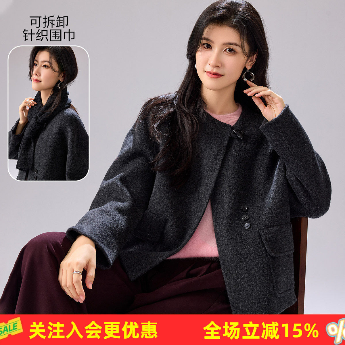 金菊【100%绵羊毛大衣】春秋新款配针织围巾短款宽松文艺女式外套