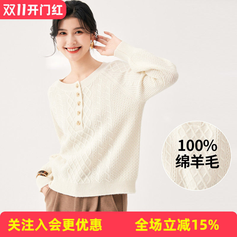 【羊毛衫女100%绵羊毛毛衣】秋冬纯色半开襟圆领连肩长袖厚款