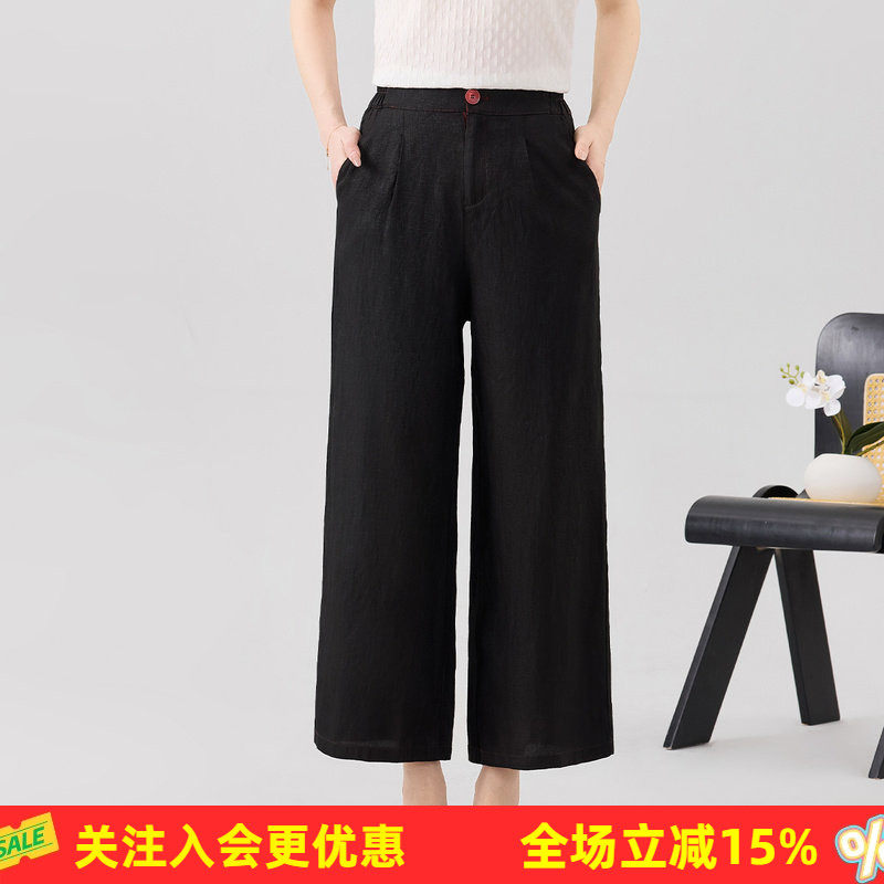 金菊93%桑蚕丝【香云纱休闲裤】2026年舒适百搭阔腿裤女装下装