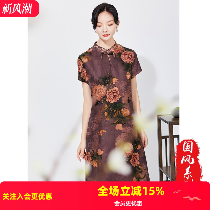 香云纱2025夏季新款立领绣花盘扣复古牡丹花真丝桑蚕丝100%连衣裙